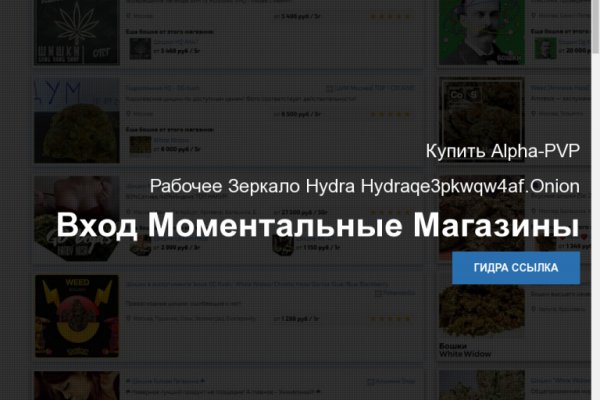 Ссылка на кракен 2krnmarket