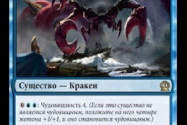 Кракен маркетплейс закрыли