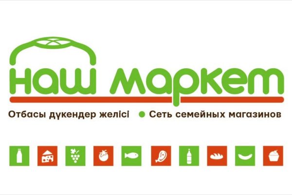 Кракен даркнет маркет плейс