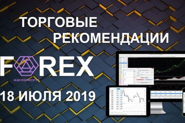 Логин и пароль от кракен