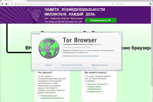 Кракен маркет только через тор скачать