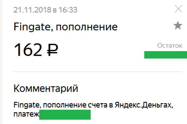 Кракен не работает сайт