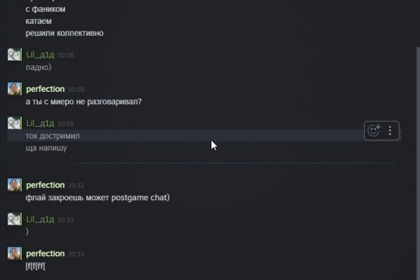 Кракен драг