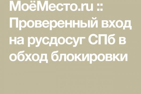 Кракен маркетплейс закрыли