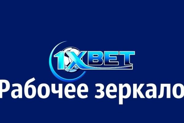 Кракен даркнет только через тор