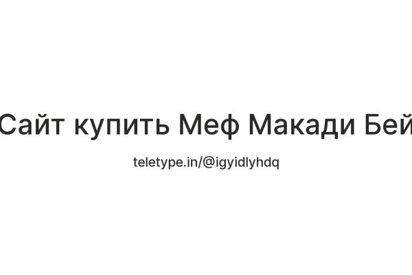 Darknet как войти