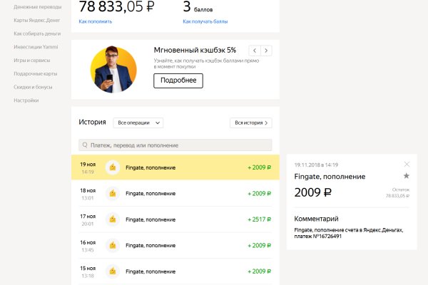 Кракен адрес тор