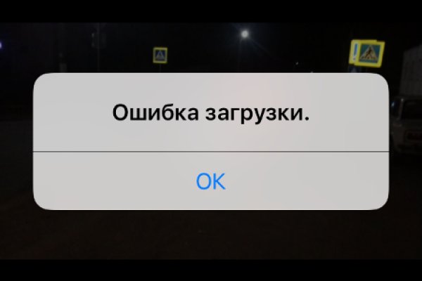 Как зайти на кракен даркнет