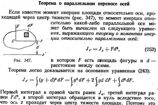 Переход на кракен